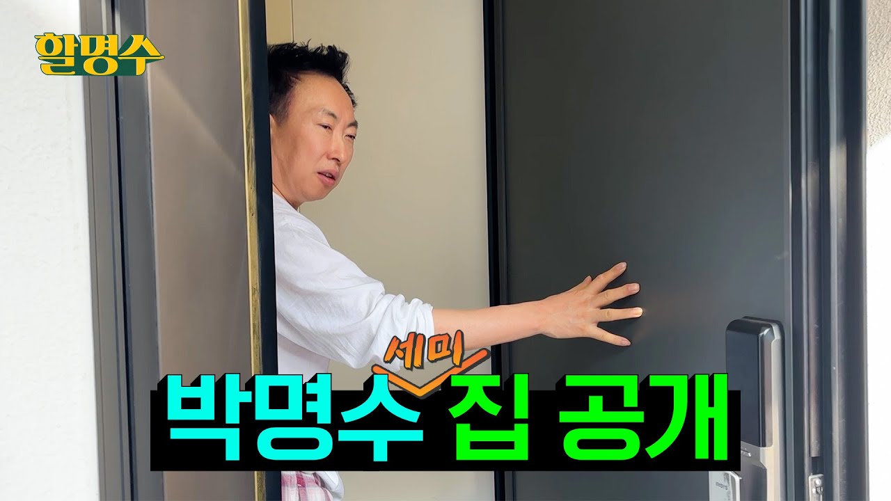 (ENG) '하마터면 열심히 살 뻔했네..' 내 남편의 출근길 VLOGㅣ할명수 ep.179