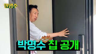 (ENG) '하마터면 열심히 살 뻔했네..' 내 남편의 출근길 VLOGㅣ할명수 ep.179