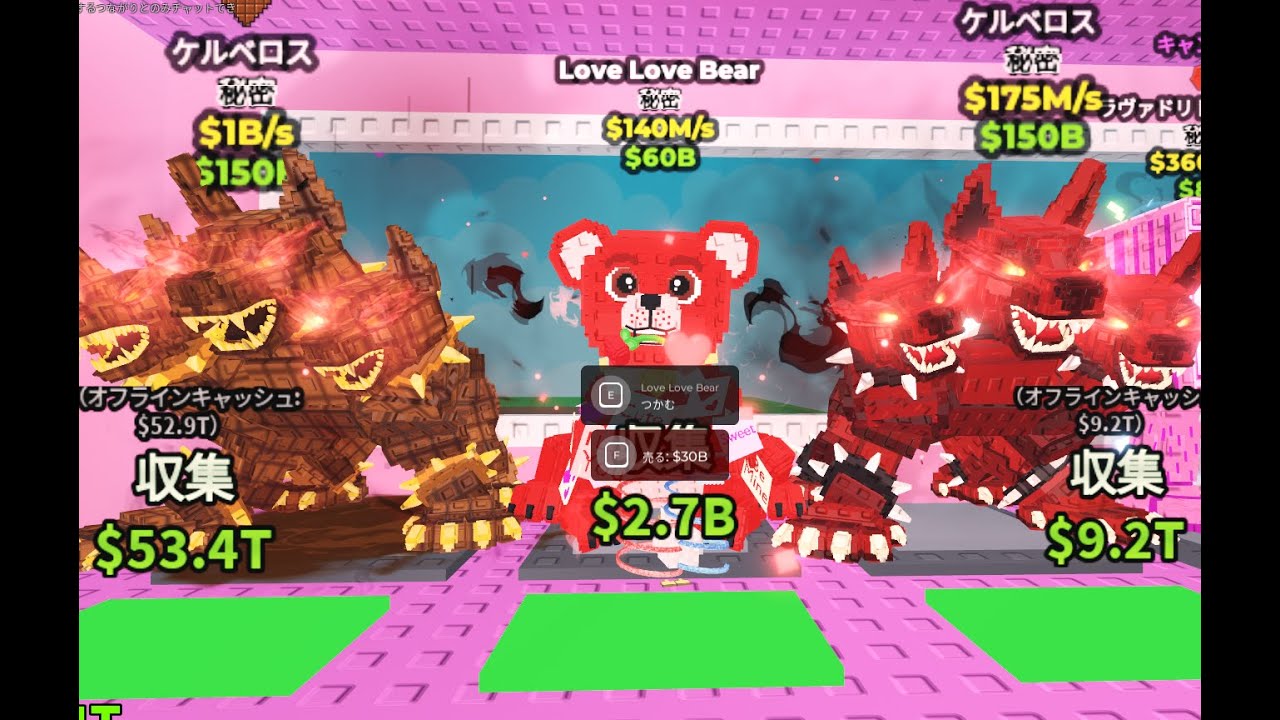 ブレインロッド交換配信！！！！