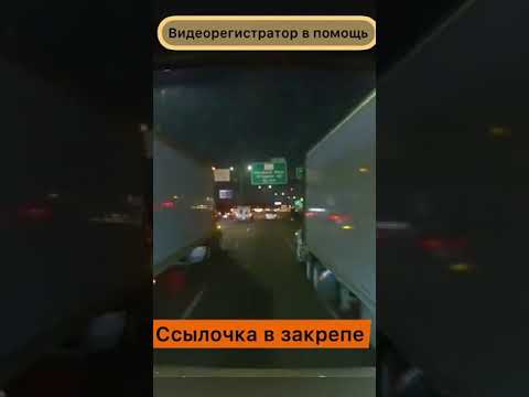 Car 💥  аварийные ситуации на дороге #shorts #россия #car #товары #crash #usa# машини #аварии