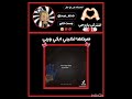 صوتهااا يمهه بطننيي تحززن اكسبلور ايقنت 
