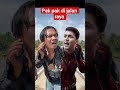 pak pak di jalan raya