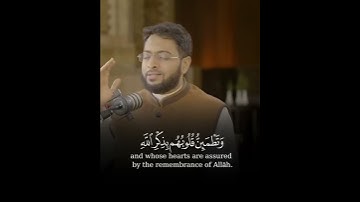 الذين ءامنوا و تطمئن قلوبهم بذكر الله من سورة الرعد بصوت الشيخ أحمد النفيس