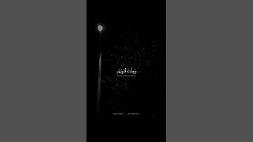 إِنَّمَا المُؤمِنونَ الَّذينَ إِذا ذُكِرَ اللَّهُ | محمد صديق المنشاوي | سورة الأنفال
