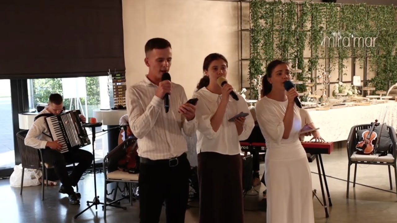 Любов цікаву має властивість || Весільна пісня ||