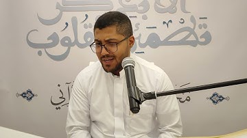 القارئ الأستاذ ممدوح الجزير||تلاوة ملكوتية خاشعة عذبة سورة الرعد والكوثر🥀٢٠ سبتمبر ٢٠٢٣