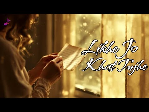 Likhe Jo Khat Tujhe Songs | New Songs 2025 | New Hindi Songs | Likhe Jo Khat Tujhe Lyrics