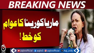 Maria Corina Maduro | Open Letter to People | Venezuela Politics | Aaj Pakistan News