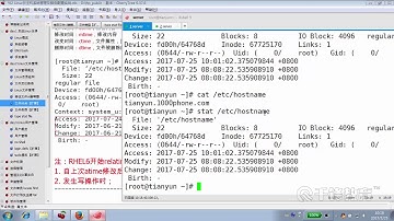 千锋Linux教程：23  Linux atime mtime ctime