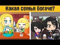 10 загадок гача лайф №8  - gacha life / gacha club