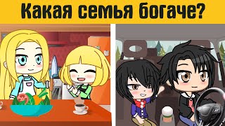 10 загадок гача лайф №8 - gacha life / gacha club