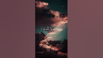 سورة غافر | وَأُفَوِّضُ أَمْرِي إِلَى اللَّهِ ۚ إِنَّ اللَّهَ بَصِيرٌ بِالْعِبَادِ #قرآن #قران_كريم