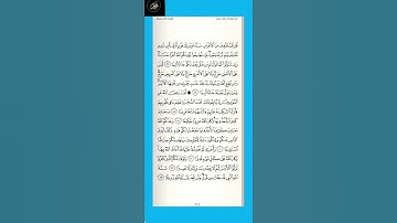 سورة الفتح : من الآية ( ١٦ - ٢٣ ) الجزء السادس والعشرون