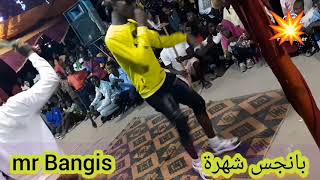 Sabwar Wasa Mar Bangis Nagody All