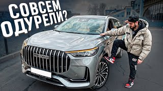 Что скрыто под брендом нового JAECOO J8? Стоит ли покупать это? Разбираемся...ПРИТУЛА ДРАЙВ АВТО