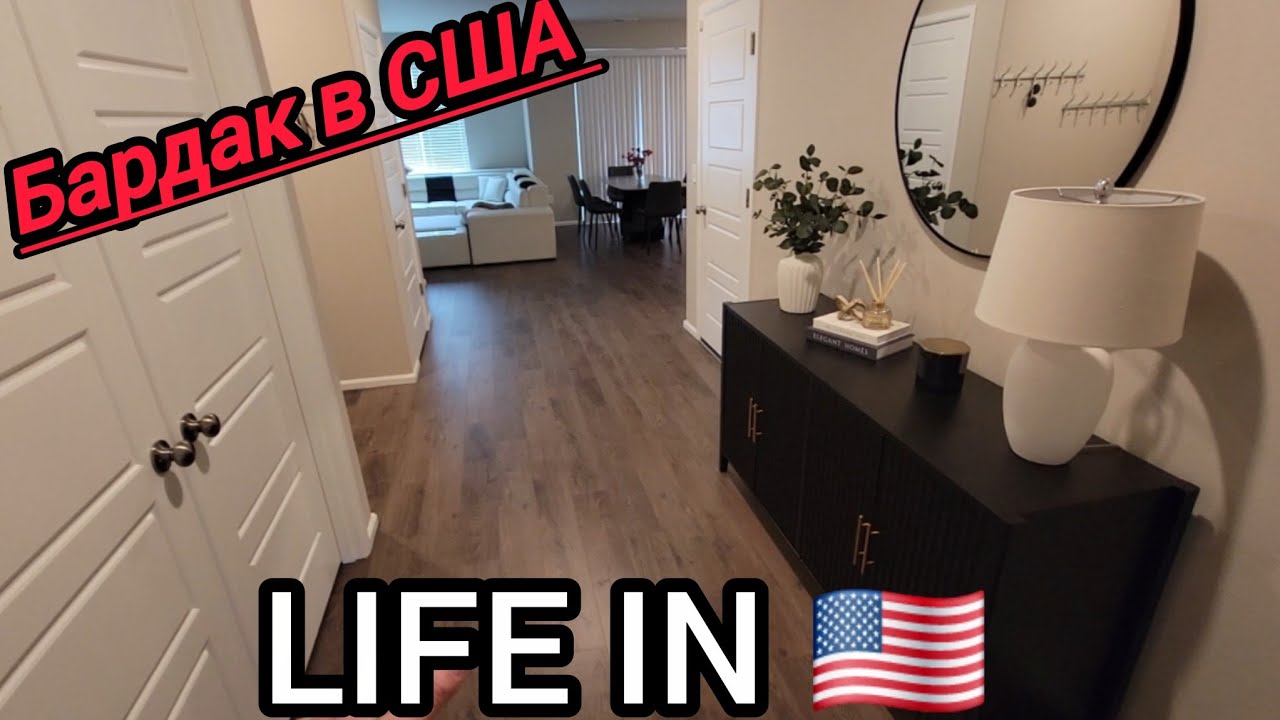 🇺🇲Life in USA in 2026. штат Вашингтон. Їду оформляти американський паспорт. Життя в Америці. #бардак