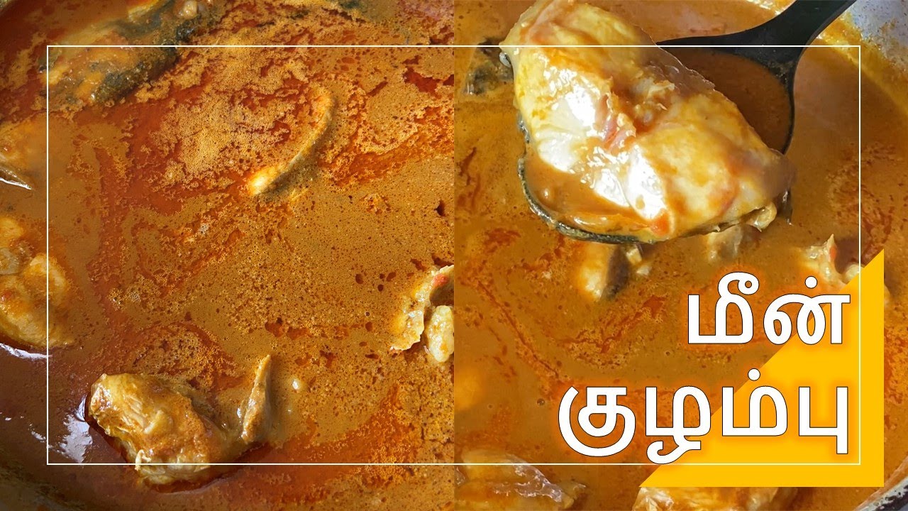 Fish Curry in Tamil | Meen kulambu | Fish Kulambu recipe | மீன் குழம்பு | Sachu Samayal