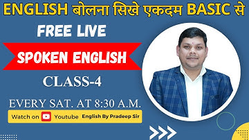 Spoken English || Class-4 || #englishgrammar  #practice @EnglishByPradeepSir