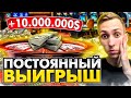 Как ВСЕГДА ВЫИГРЫВАТЬ в КАЗИНО в GTA ОНЛАЙН РП online rp samp mobile