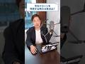 「中古ドローンを売買する時の注意点は?」バウンダリ行政書士法人 佐々木慎太郎が解説します!
