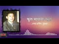 Phula mayama nabhula  prabin gurung  nepali folksong    