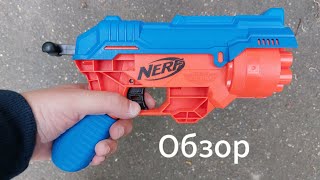 Бюджетный,но далеко не лучший бластер/nerf alpha strike Cobra/Nerf around us.