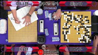 Keep Kifu Go Game Record (Writing numbers) screenshot 4