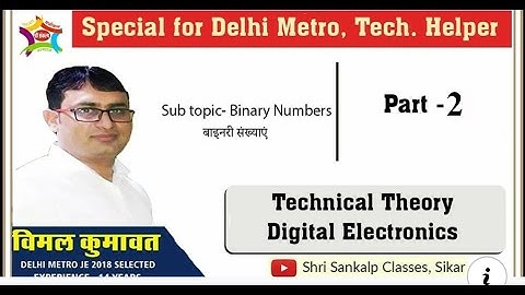 CLASS-EM-2 Technical Theory | Binary Numbers | Part -2 | For Electrician & Electronic Trade