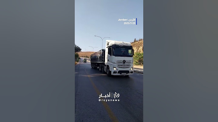 🇯🇴 🇵🇸 Jordan sends food, and prosthetics to Gaza in latest aid convoy