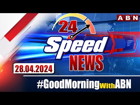 Speed News | 24 Headlines | 28-04-2024 | #morningwithabn | ABN Telugu - ABNTELUGUTV