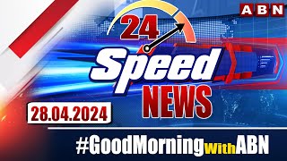 Speed News | 24 Headlines | 28-04-2024 | #morningwithabn | ABN Telugu