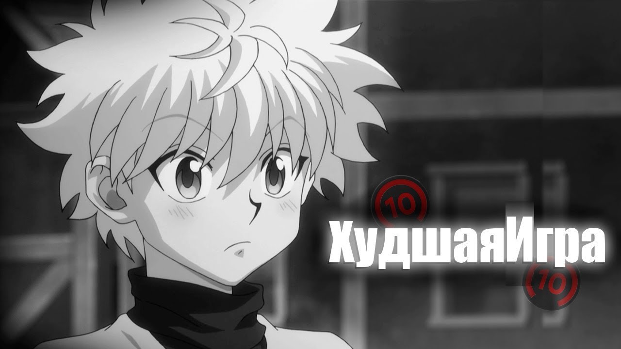 Стим скайвайволкера. Killua skywhywalker. Киллуа skywhywalker ава. Годжо skywhywalker. Gojo Satoru skywhywalker.