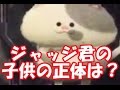 スプラトゥーン2　ジャッジ君の子供ってぬいぐるみを被ったタコ？いったい何者なの？