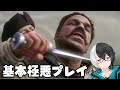 #1 基本容赦しない男の中世ヨーロッパを冒険 - Kingdom Come: Deliverance II