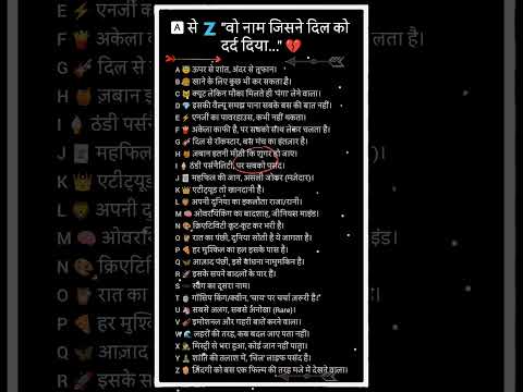 Good Night Status 💜✨️🥀 Apke pyar ka kya Name Hai.. #letter #love #shorts #prediction #shayari #viral