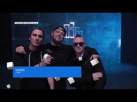 съемки клипа Mozgi Хит моего лета