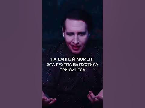 СЫН МЭРИЛИНА МЭНСОНА #сынкипелова - YouTube