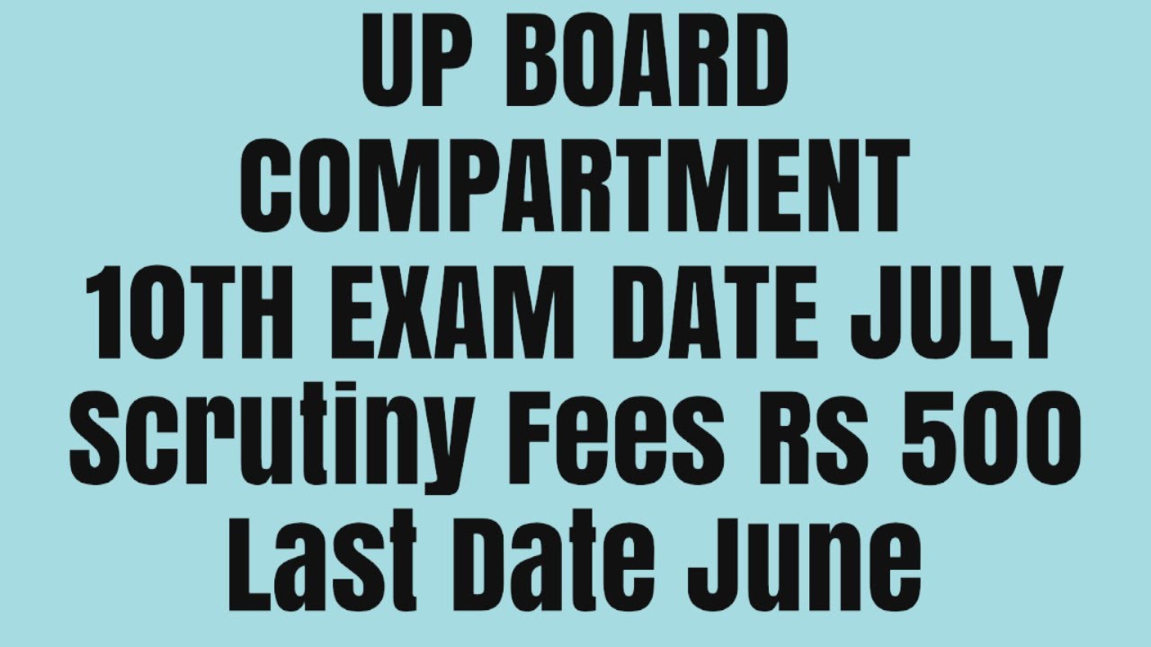 UP Board 10th Compartment Exam Date 2019, Application Form
