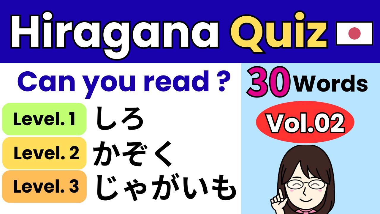 📚Can you read Hiragana? Test Your Reading Skill🎯 Quiz #02 | Japanese for Beginners | Kuis Hiragana