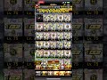 【プロスピ A】ファイナルミキサー引きました。　#shortsvideo #プロスピa
