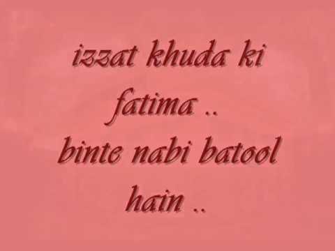 Izzat Khuda Ki Fatima SA - Rahat Fateh Ali Khan