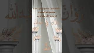 تهنئة عقد قران.. عقد_قران تهنئة_عقد_قران