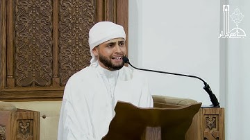 تلاوة عطرة لآيات من سورة الحجرات بصوت القارئ عبد العزيز سحيم