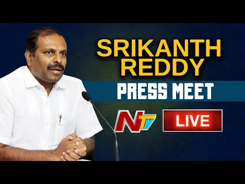 AP Govt Chief Whip Gadikota Srikanth Reddy Press Meet LIVE | Ntv LIVE
