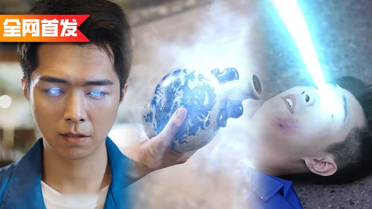 被妻子背叛欠下巨額債務！沒想到我卻因禍得福，收獲神眼醫術！不但透視萬物，還能查看價值！我要瘋狂瘋狂撿漏，征服美女老板芳心！《被甩后我成了亿万神豪》