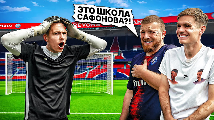 МЫ ПРОБИЛИ 100 УДАРОВ САМОМУ МЕДИЙНОМУ ВРАТАРЮ И ЗАБИЛИ __ ГОЛОВ!