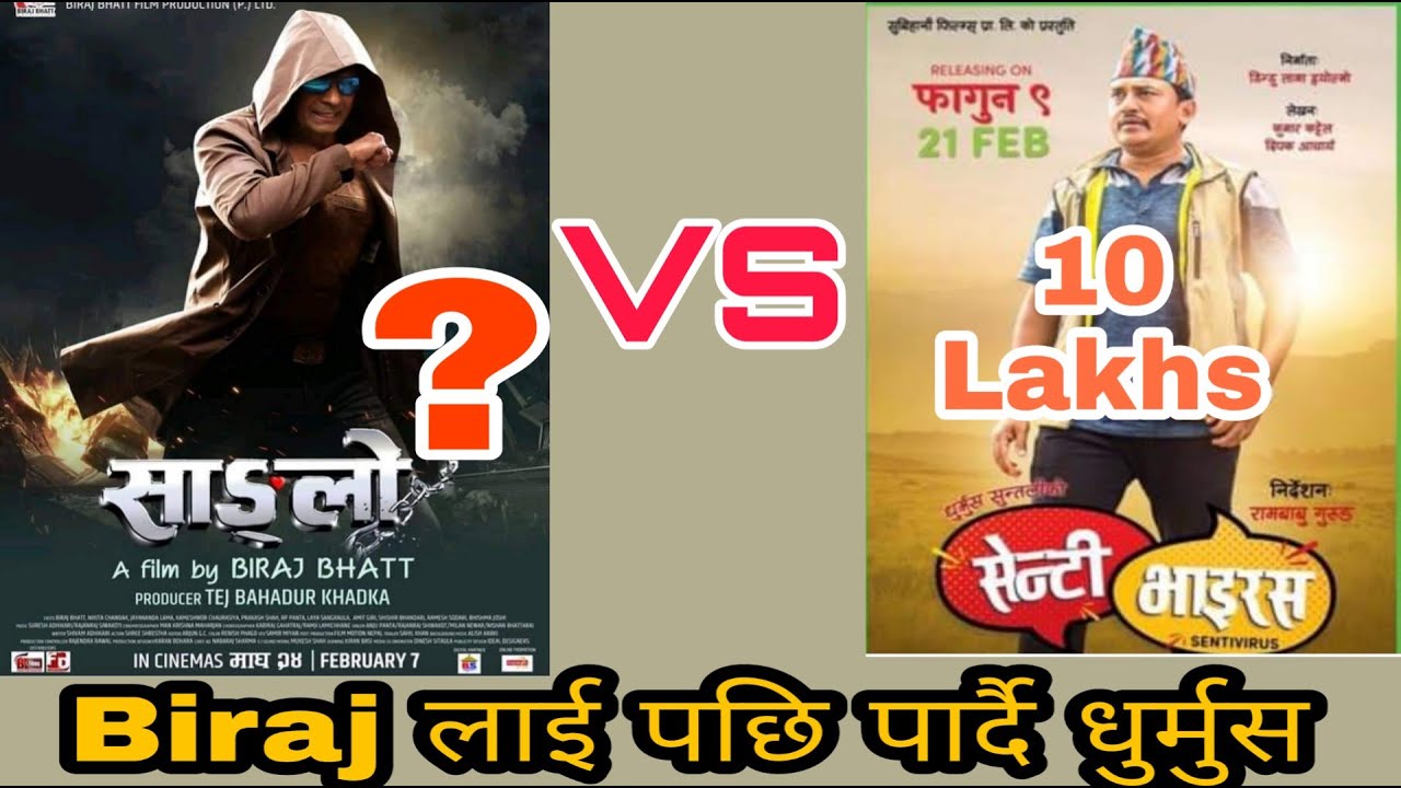 New Nepali Movie Senti Virus Trailer Break Sanglo Movie Trailer record ...