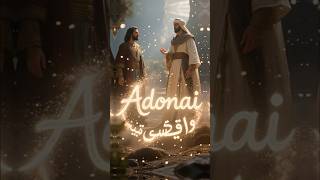 ADONAI: La Frecuencia Bíblica que Activa Autoridad y Abundancia