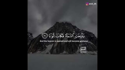 حالات واتس اب دينية تلاوة عذبة ترد الروح (ان يوم الفصل كان ميقتا)