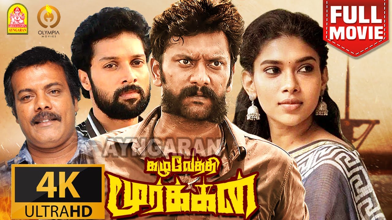 Kazhuvethi Moorkkan  4K Movie- Exclusive | கழுவேத்தி மூர்க்கன் | Arulnithi | Santhosh Prathap